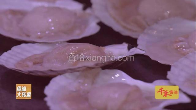 扇贝上铁板，加油烤炙。