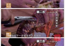 海味麻辣诱惑(最后有惊喜)的做法图解8