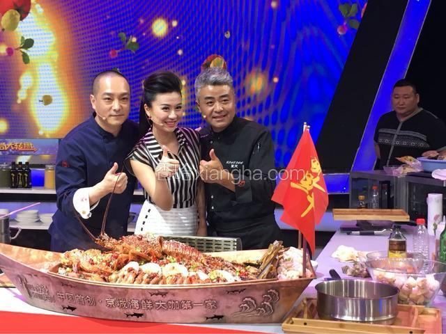 海味麻辣诱惑（最后有惊喜）