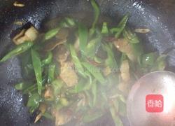 双椒小炒肉的做法图解4