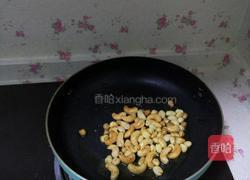 腰果花生炒虾的做法图解2