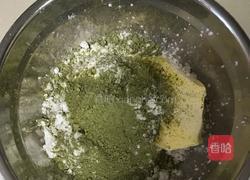 抹茶酥的做法图解3