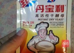 葱花发面饼的做法图解1