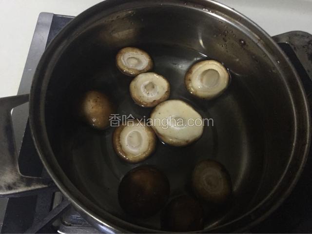 香菇洗净，用开水煮熟