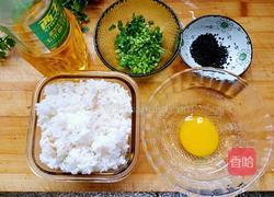 芝香大米的做法图解1