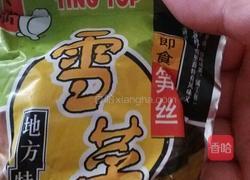 酿油豆腐的做法图解2
