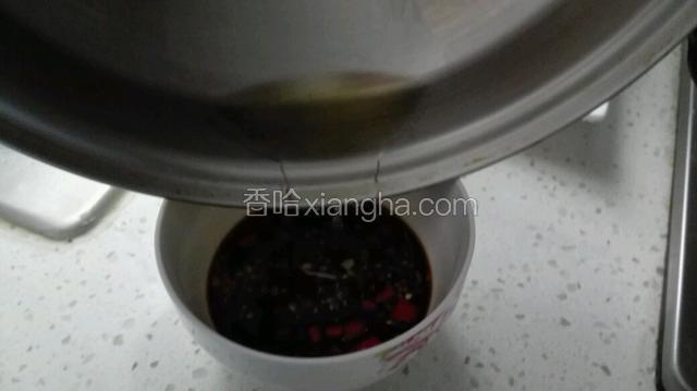 热锅放油，油烧热了倒入佐料碗滋一下