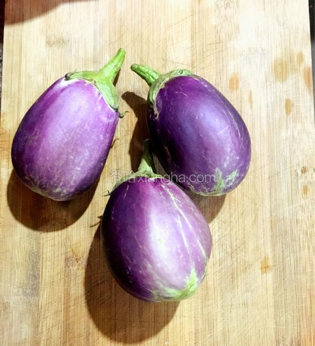 茄子备用
