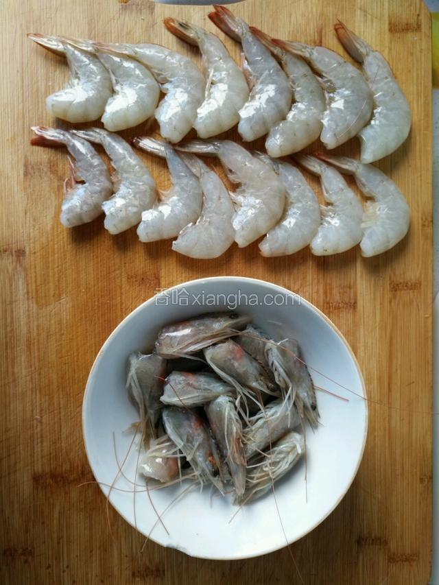 虾与虾头分开，虾头放入小碗备用。