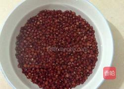 红豆薏米汤的做法图解3