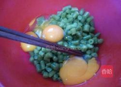 黄金豆角丁炒鸡蛋的做法图解4