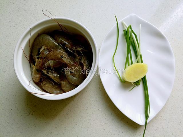 准备食材。