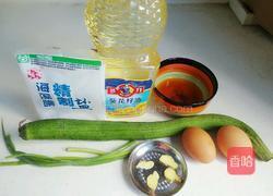 丝瓜炒鸡蛋的做法图解1