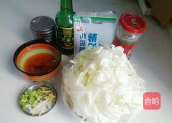 糖醋手撕包菜的做法图解1