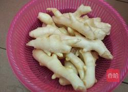 泡子姜的做法图解1