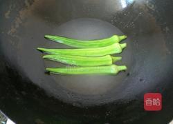 秋葵炒蛋的做法图解3