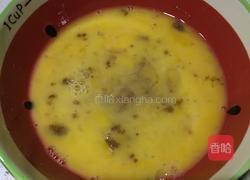 黄金饼的做法图解2