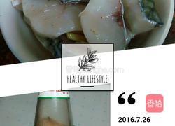 辣椒草鱼块的做法图解1