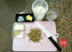 益糖全麦核桃土司(糖尿病糖友食谱)(减肥瘦身适用)的做法图解1