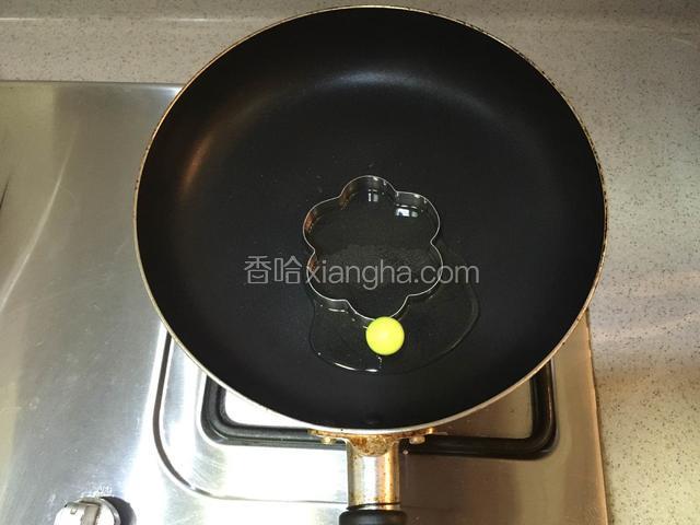 平底锅加热，倒入少许色拉油。烧热后改为小火，放上模具。