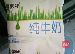 自制玉米汁的做法图解3