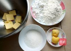 玛格丽特饼干的做法图解1