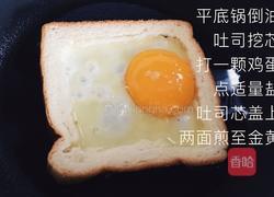 牛油果三明治的做法图解2