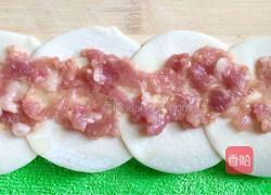 番茄玫瑰花饺的做法图解3