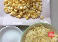 奶酪玉米的做法图解1