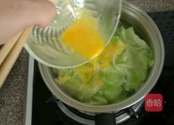 清爽蔬菜汤的做法图解3