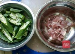 秋葵炒肉片的做法图解2