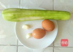 清淡丝瓜汤的做法图解1