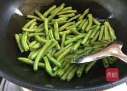 干煸豆角（肉沫版）的做法图解2