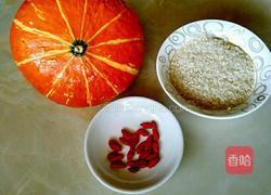 大米南瓜枸杞粥的做法图解1