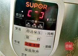 大米南瓜枸杞粥的做法图解5