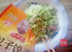 猪肉大葱馄饨的做法图解6