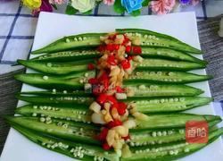 凉拌秋葵的做法图解6