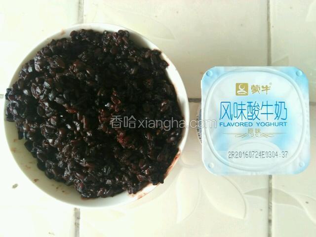 煮熟的黑米放入碗里，和酸奶一起放入冰箱冷藏1小时。