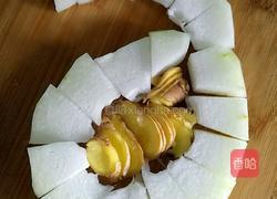 冬瓜鸭肉汤的做法图解2