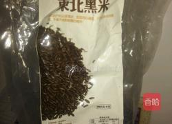 蜜枣黑米糖水的做法图解1