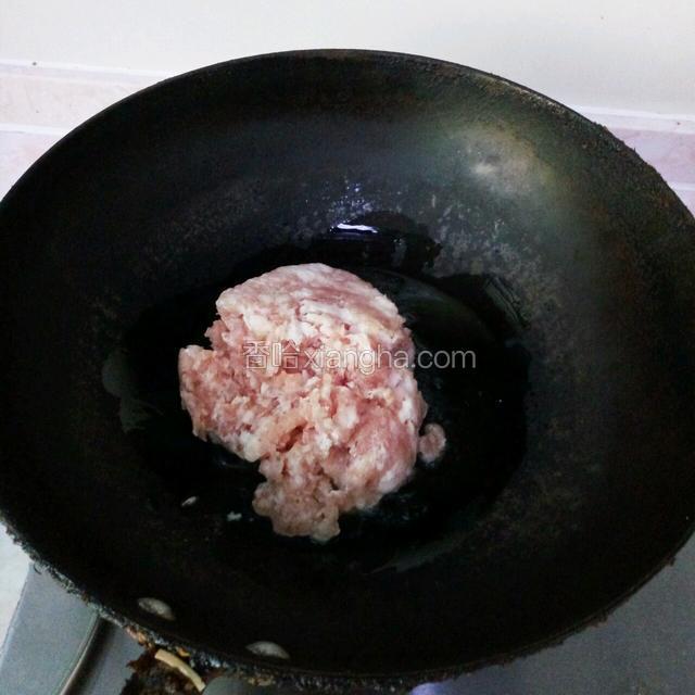 锅内加少许油热油，加入肉馅翻炒