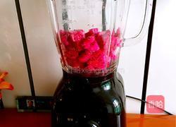 火龙果奶昔的做法图解5