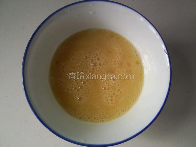 用筷子搅拌成液！