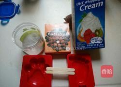 酸奶奶油熊爪雪糕的做法图解1