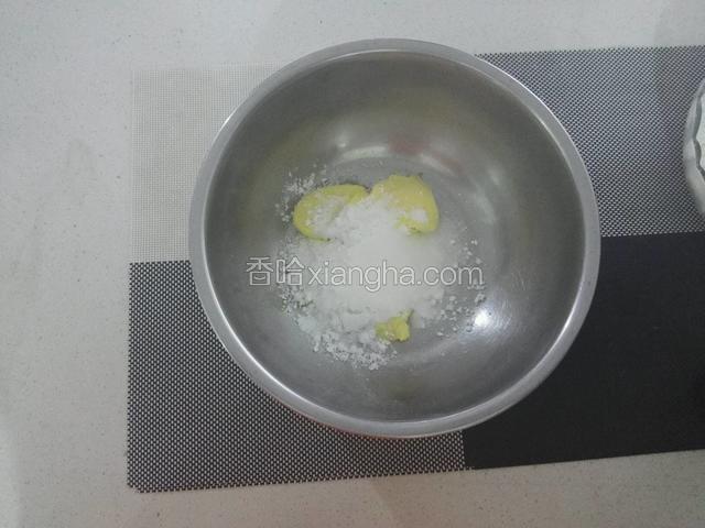 黄油室温软化，加入细砂糖和糖粉