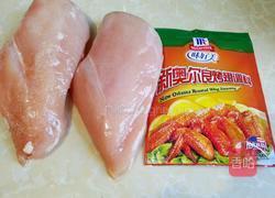 香煎新奥尔良鸡胸肉的做法图解1