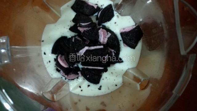 把酸奶和奥利奥饼干掰碎放入料理机里。