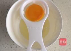 戚风蛋糕(8寸)的做法图解1