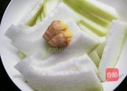 冬瓜肉片汤的做法图解1