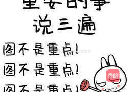 醋溜鲨鱼肉的做法图解1